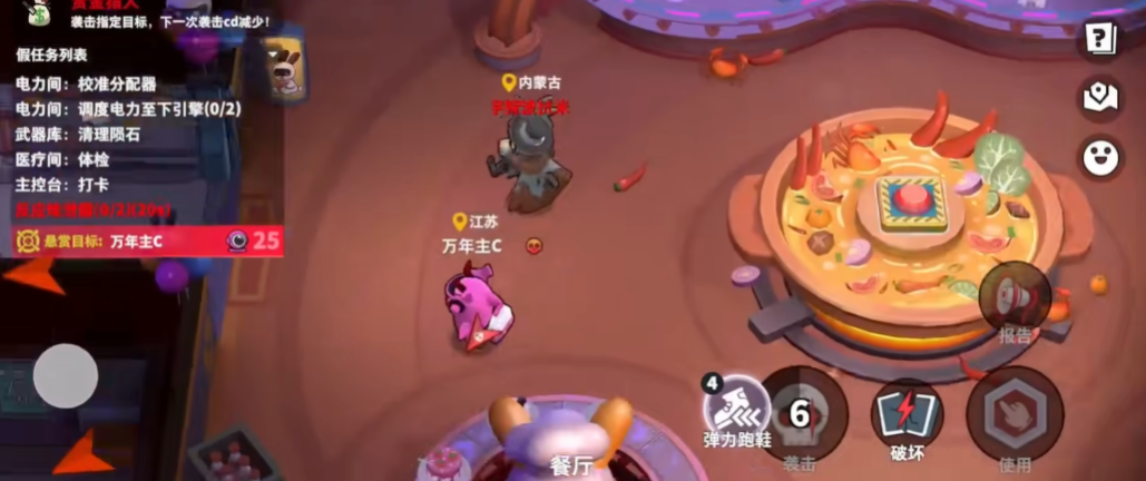 太空行动赏金猎人怎么过关的