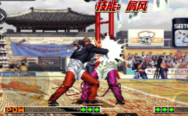 拳皇97八神隐藏大招怎么放