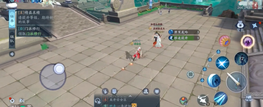 新笑傲江湖玩赚钱怎么玩 新笑傲江湖玩赚钱怎么玩