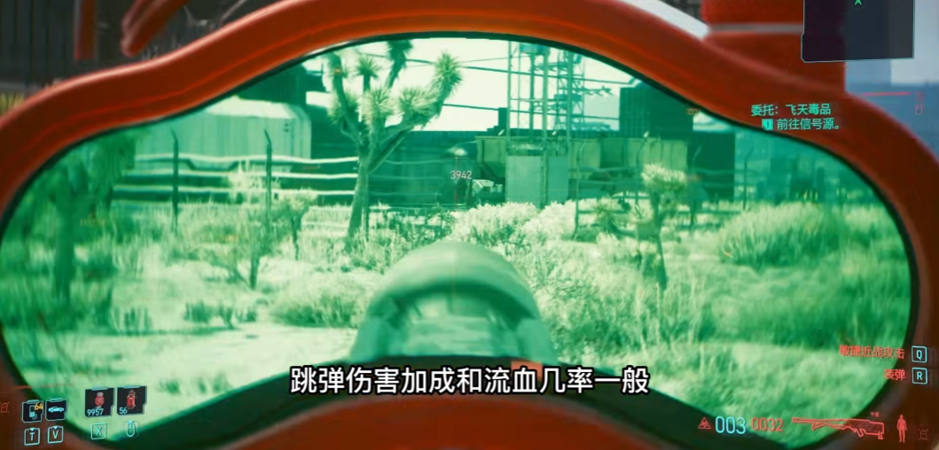 赛博朋克2077毕业装备在哪 赛博朋克2077毕业装备在哪