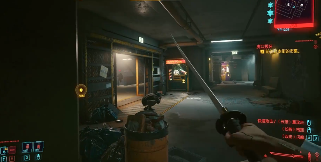 赛博朋克2077毕业装备在哪 赛博朋克2077毕业装备在哪