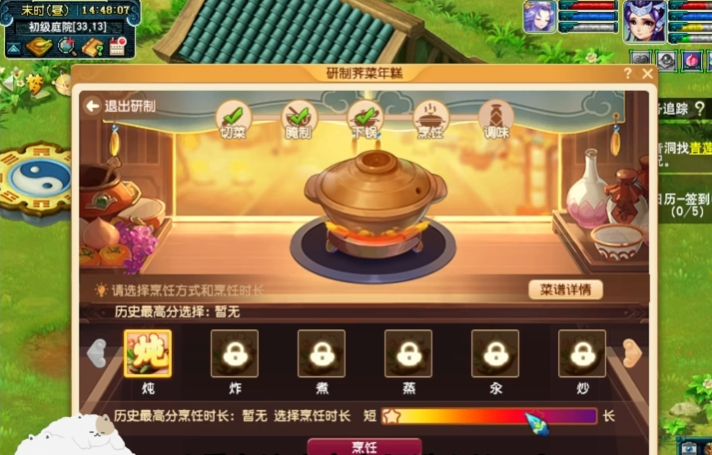 梦幻西游声望什么用 梦幻西游声望什么用