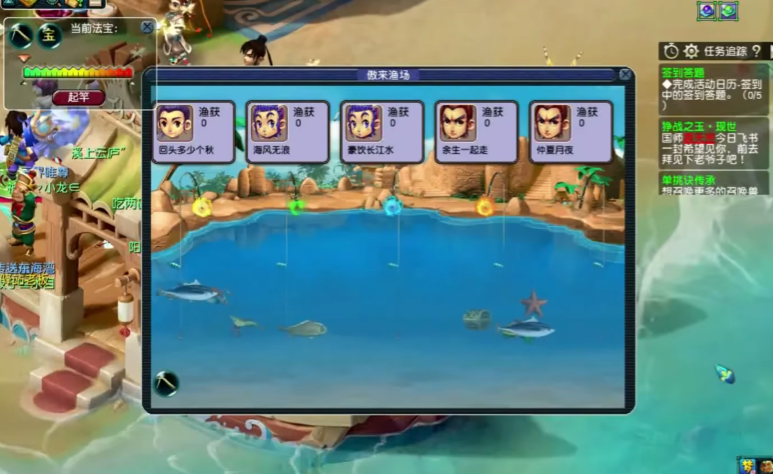 梦幻西游声望什么用 梦幻西游声望什么用