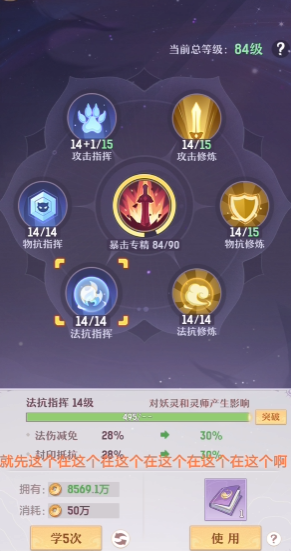 长安幻想青丘85级妖灵哪个好