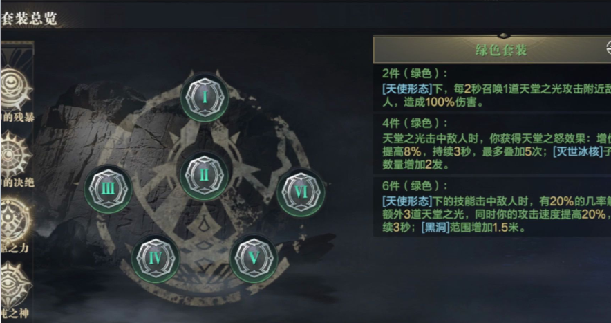 黑暗之潮契约手游祭司用什么流派