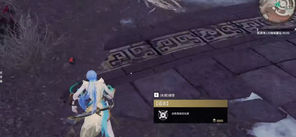 永劫无间追杀任务不完成是为什么