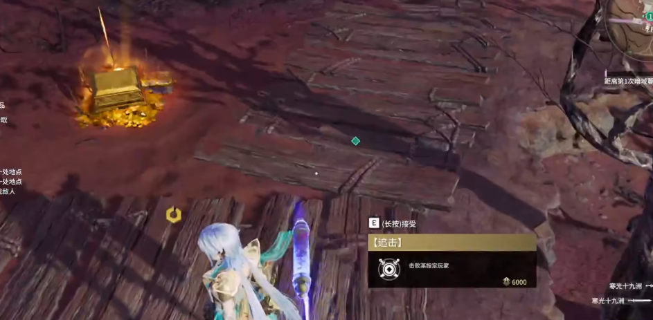 永劫无间追杀任务不完成是为什么