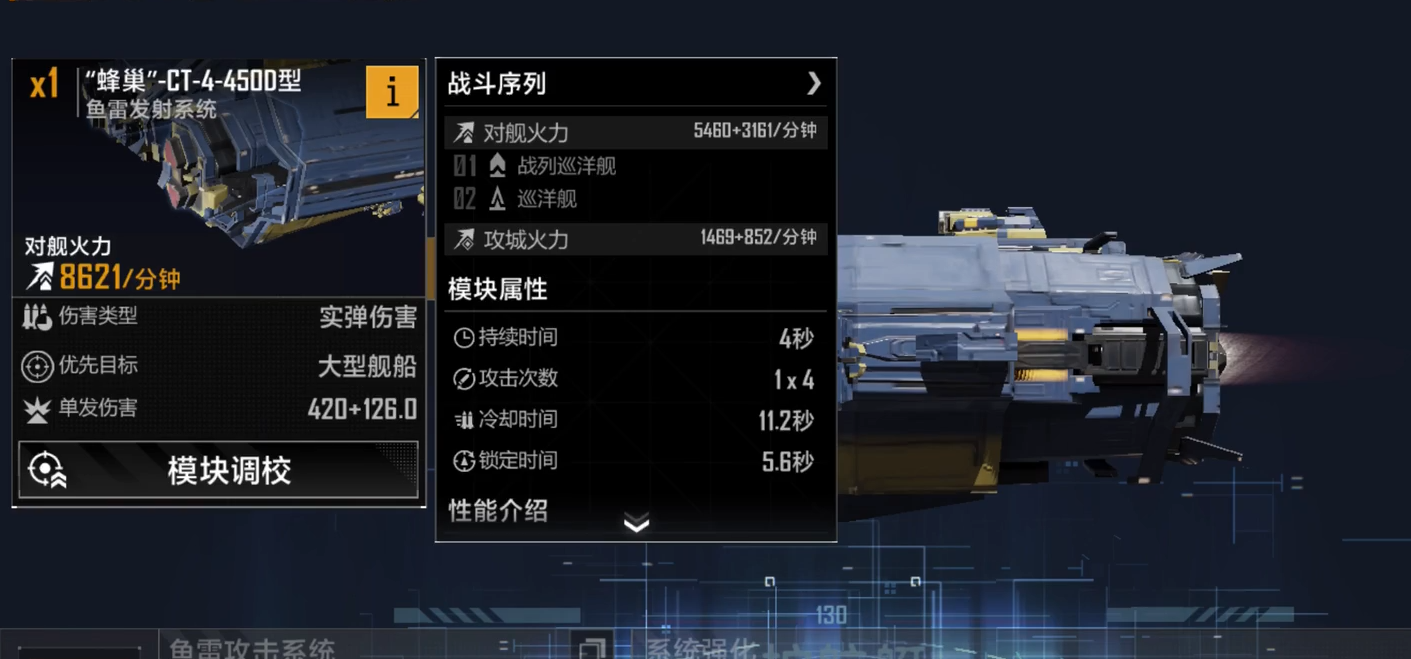 无尽的拉格朗日防卫机库里的飞机怎么取出来