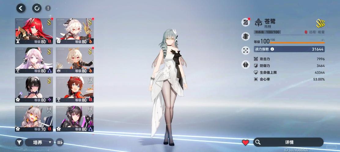 深空之眼物资副本在哪刷