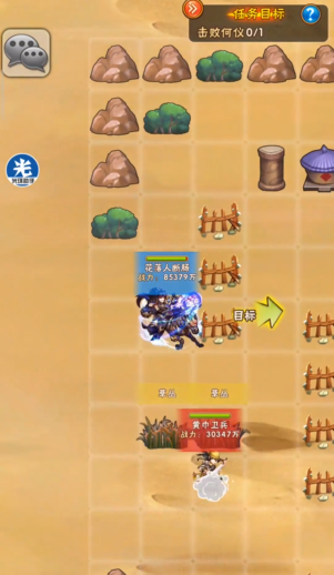 少年三国志虎痴许诸列传怎么过