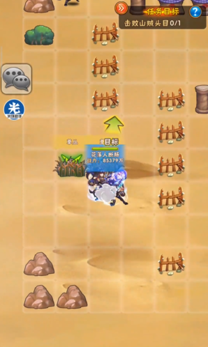 少年三国志虎痴许诸列传怎么过