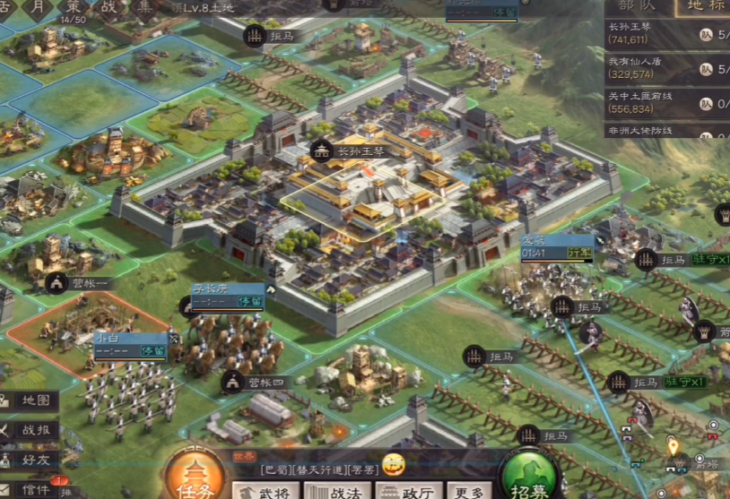 三国志战略版为什么不可以迁城 三国志战略版为什么不可以迁城