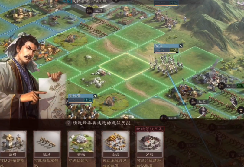 三国志战略版为什么不可以迁城 三国志战略版为什么不可以迁城