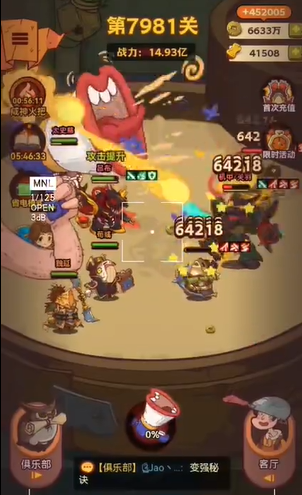 咸鱼之王7981机甲关羽怎么过