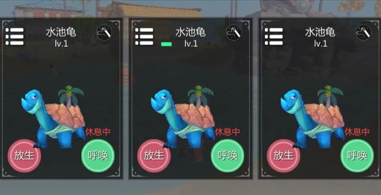 创造与魔法新手最佳坐骑是什么 创造与魔法新手最佳坐骑是什么
