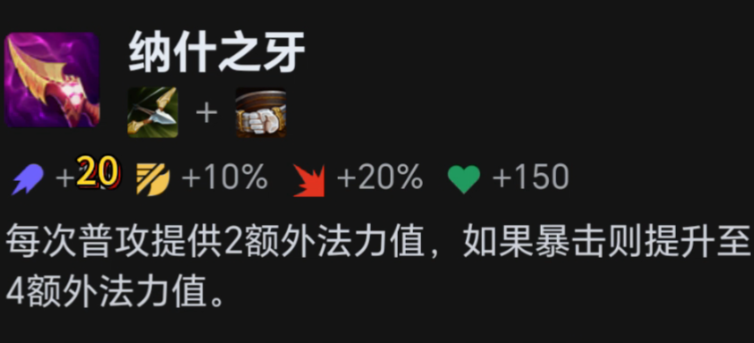 英雄联盟手游提莫用什么装备上单 英雄联盟手游提莫用什么装备上单