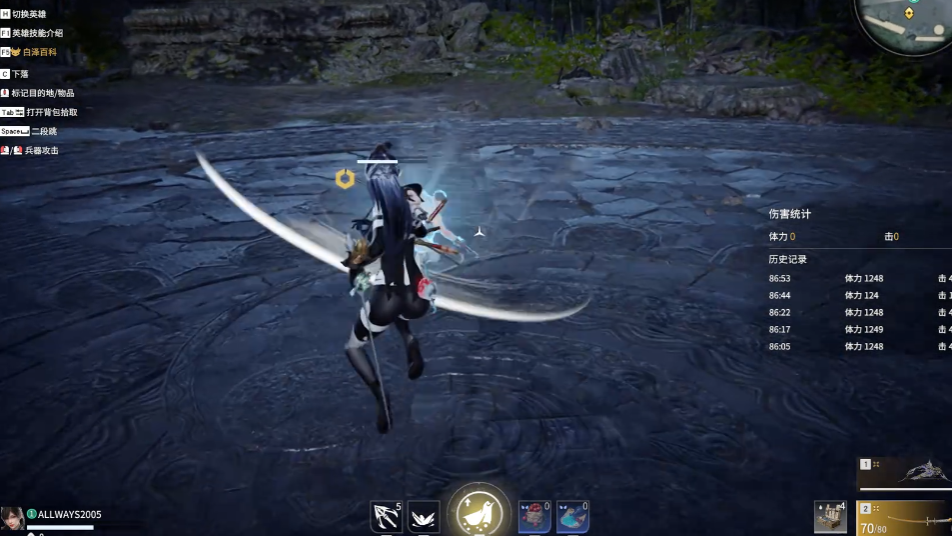 永劫无间怎么成为高手 永劫无间怎么成为高手