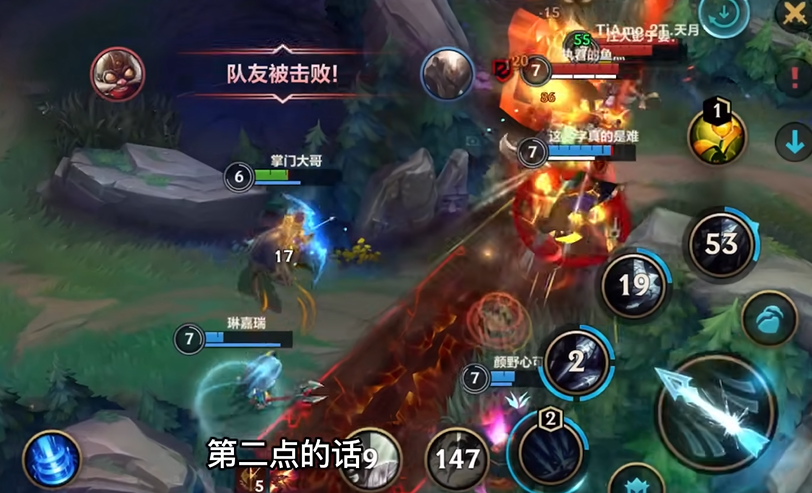 英雄联盟手游艾希走什么路 英雄联盟手游艾希走什么路