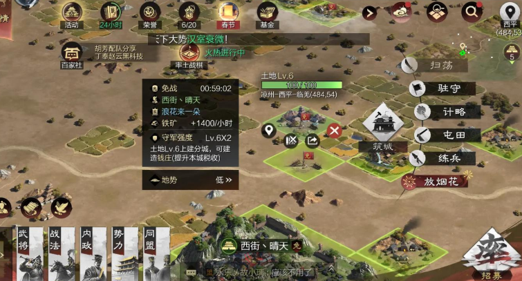 率土之滨中关卡怎么打