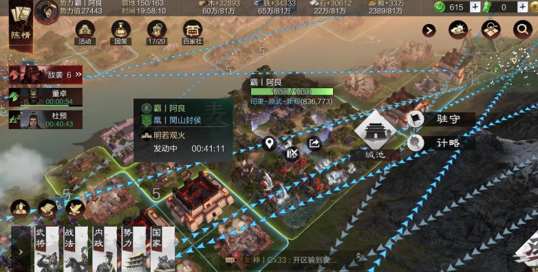 率土之滨中关卡怎么打