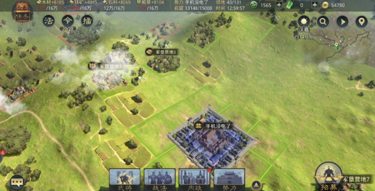 率土之滨中关卡怎么打