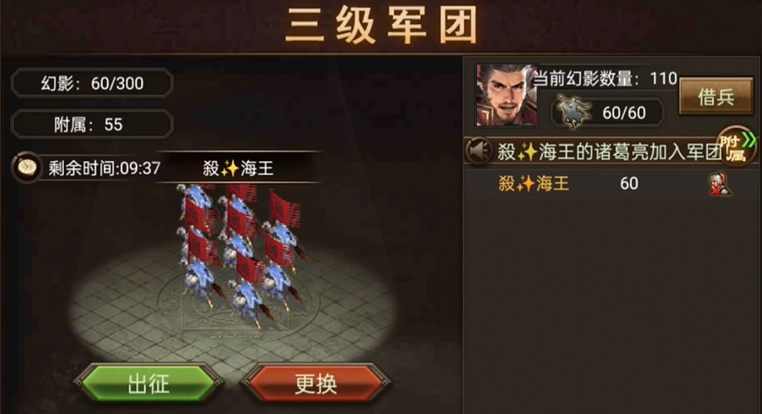 攻城掠地后期怎么练级 攻城掠地后期怎么练级