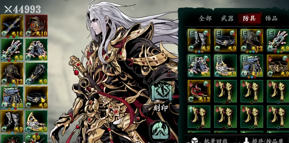 影之刃3左殇奥义剑瀑怎么开启