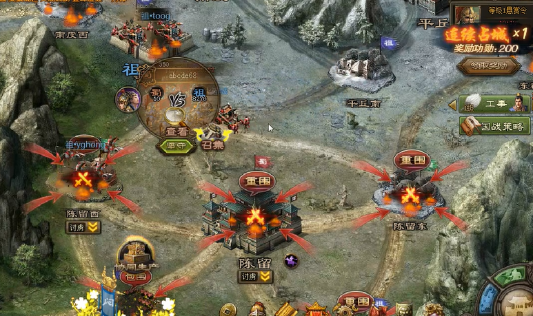 攻城掠地国战打什么经验高