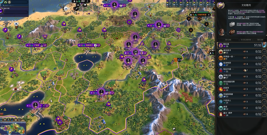 文明6秦始皇信仰有什么用