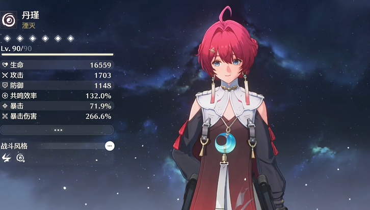 鸣潮做完的任务在哪 鸣潮做完的任务在哪