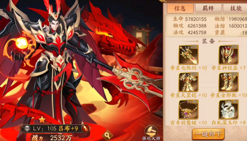 放开那三国3为什么群雄那么强