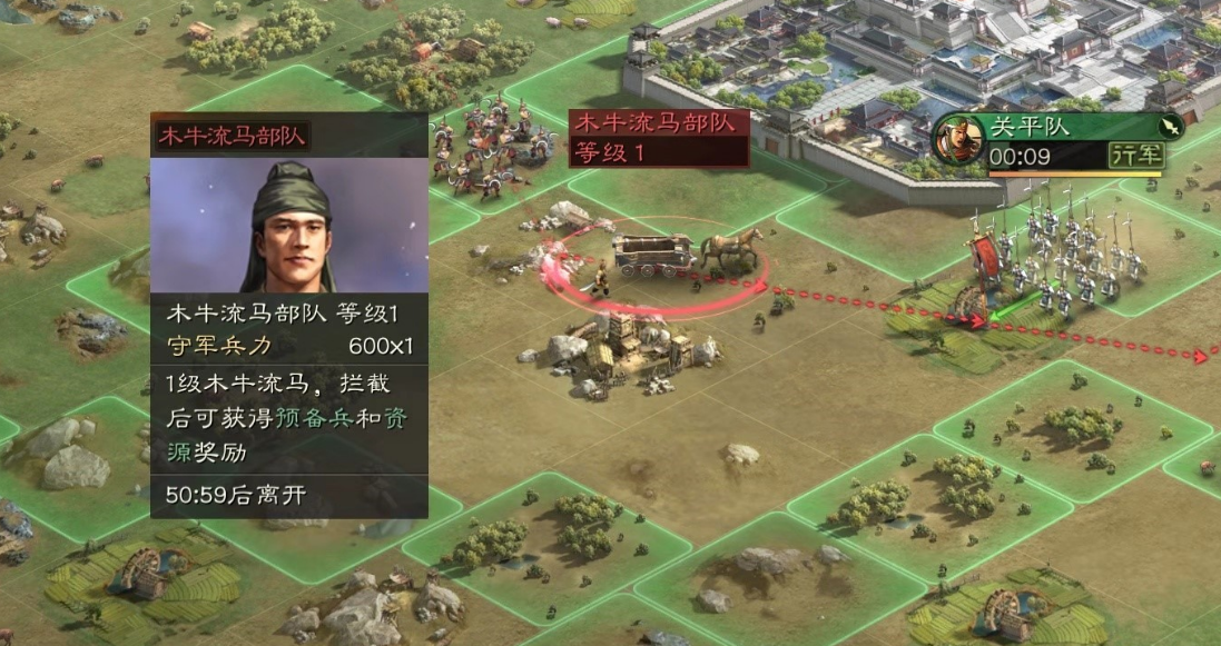 三国志战略版怎么进攻对方