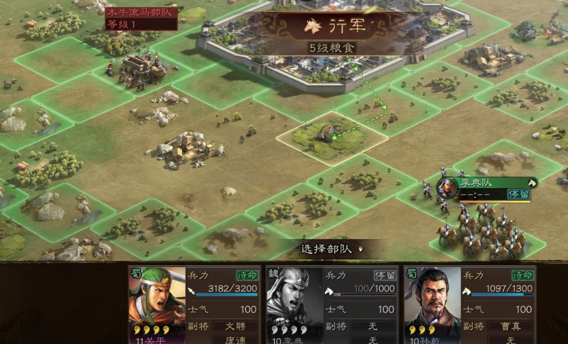 三国志战略版怎么进攻对方