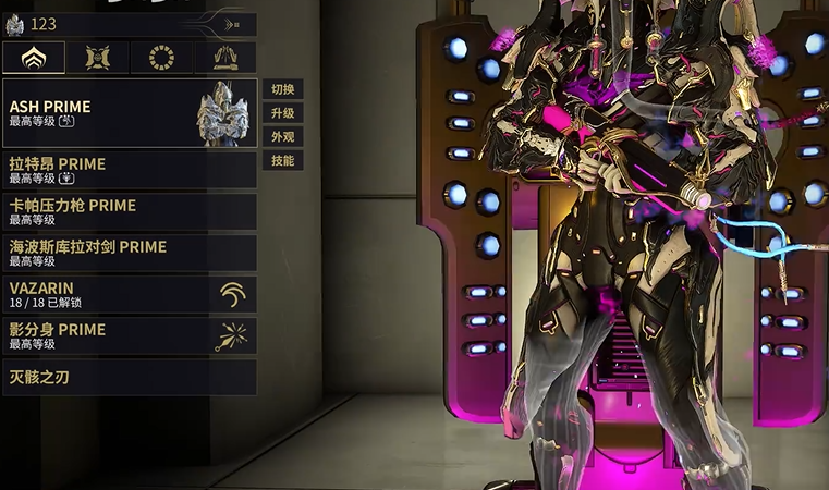 星际战甲新手用什么刀好