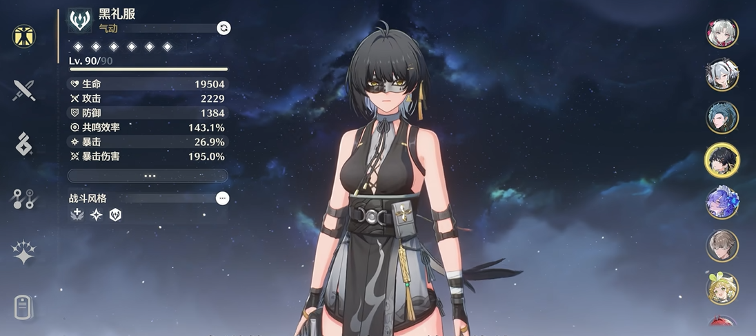 鸣潮拟核样本怎么击破