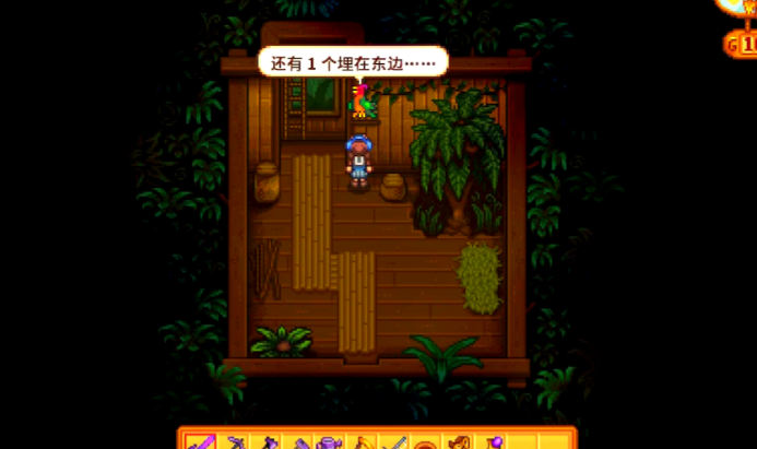 星露谷物语姜岛怎么去西边