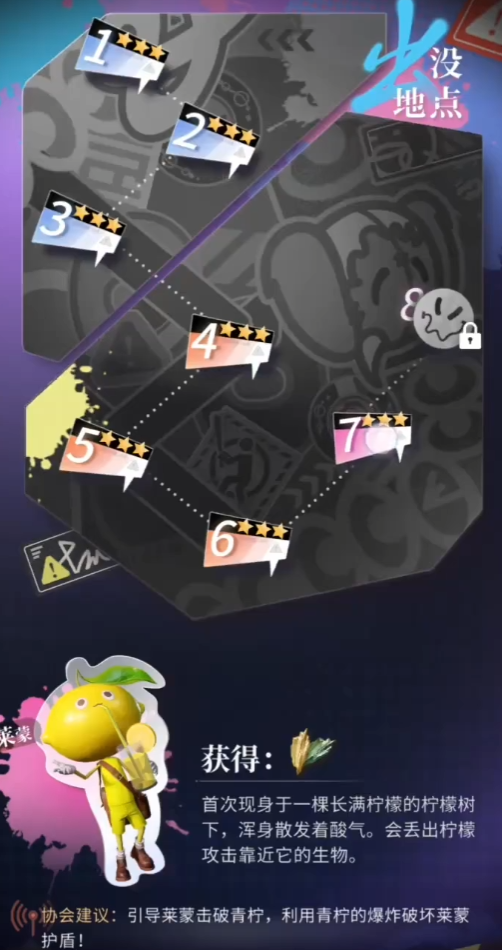 恋与深空猫耳底图怎么获得