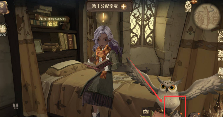 哈利波特魔法觉醒魔杖怎么换 哈利波特魔法觉醒魔杖怎么换