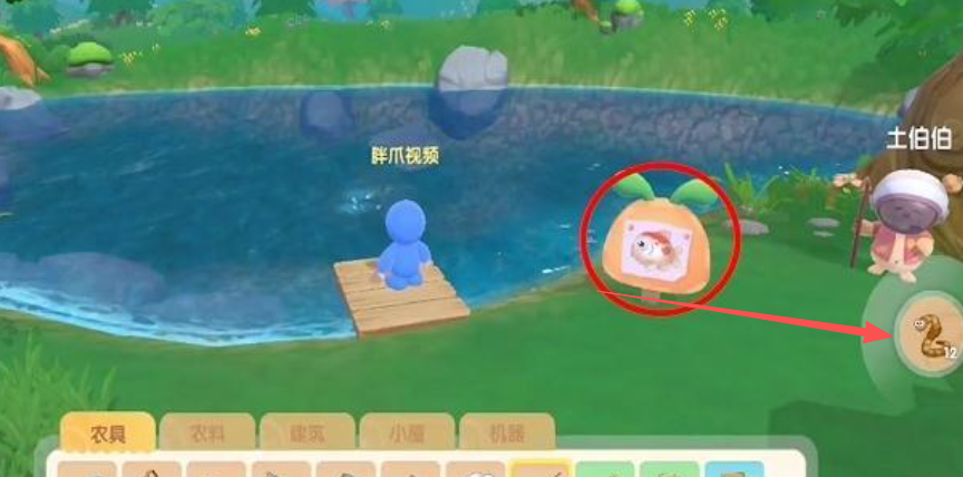 摩尔庄园家园池塘怎么有河豚