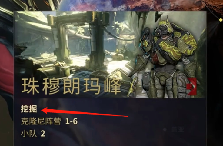 星际战甲怎么快速刷蓝晶