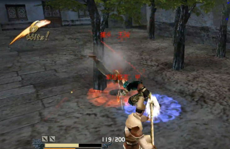 流星蝴蝶剑枪的大招是什么