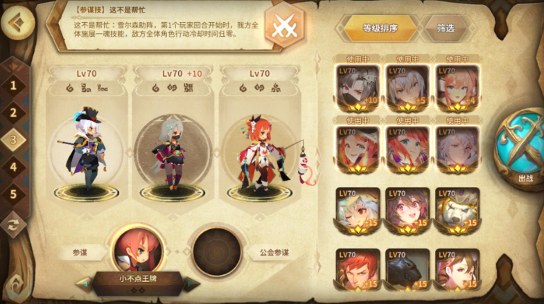 万象物语如何强化技能