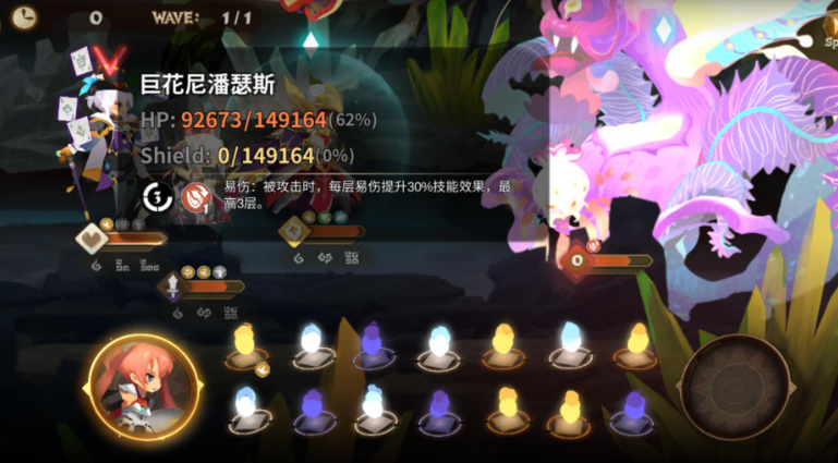 万象物语如何强化技能