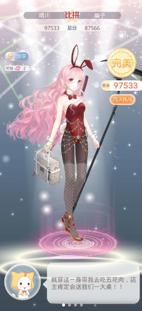 奇迹暖暖兔女郎怎么过 奇迹暖暖兔女郎怎么过