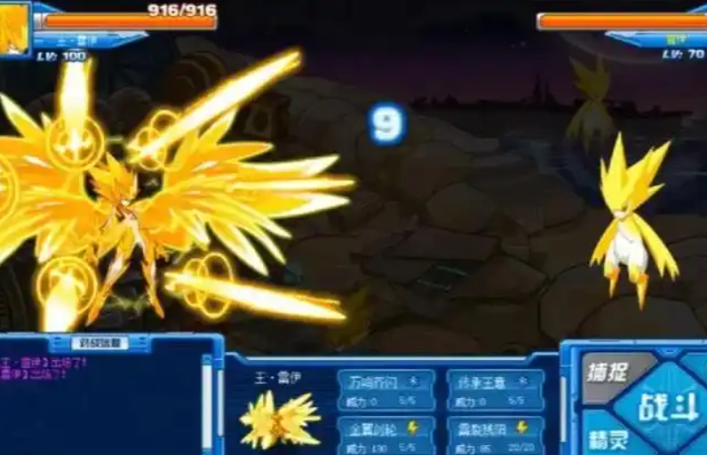 赛尔号超级英雄怎么升级精灵