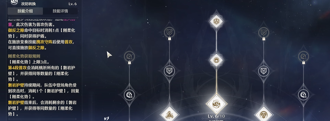 鸣潮战斗怎么回血