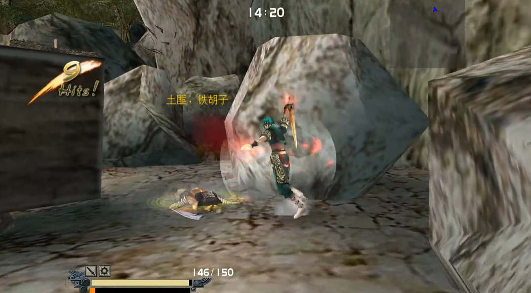 流星蝴蝶剑一线天的机关在哪儿啊 流星蝴蝶剑一线天的机关在哪儿啊