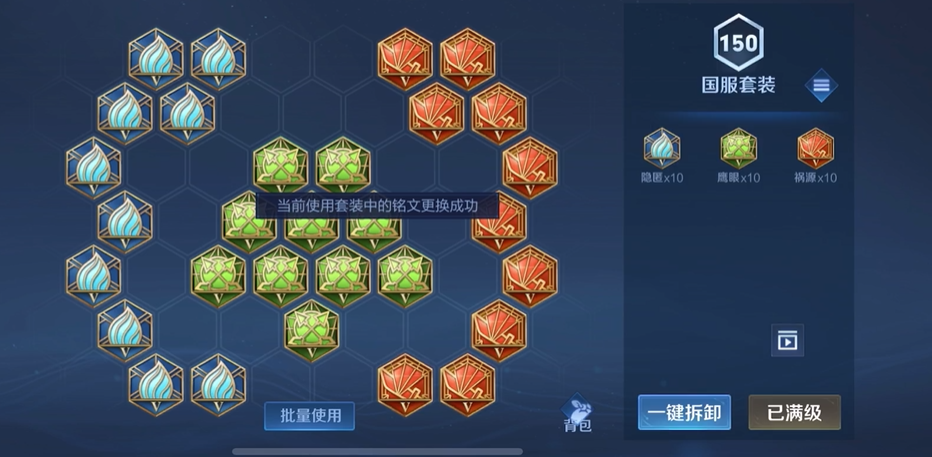 王者荣耀兰陵王攻防出装怎么出