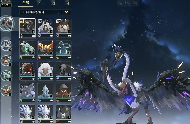 鸣潮暴击爆伤怎么堆