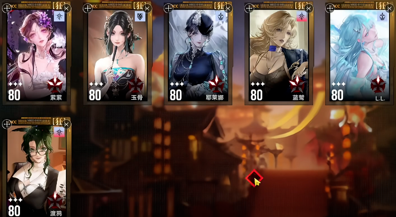 无期迷途养什么辅助